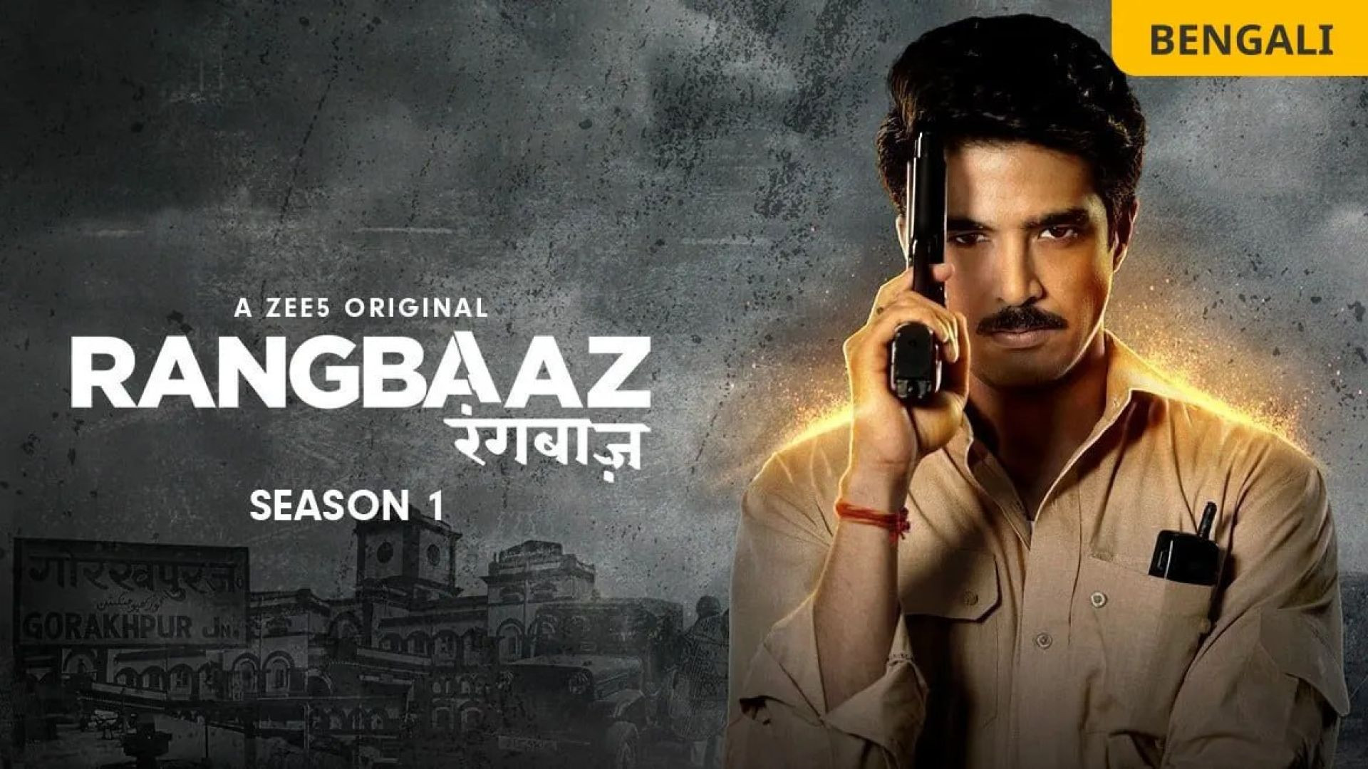 Rangbaaz: Darr Ki Rajneeti (2022) S01 Complete Bangla Dubbed WEB-DL 720P