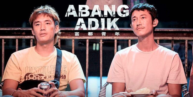 Abang Adik (2023) Malaysian WEB-DL