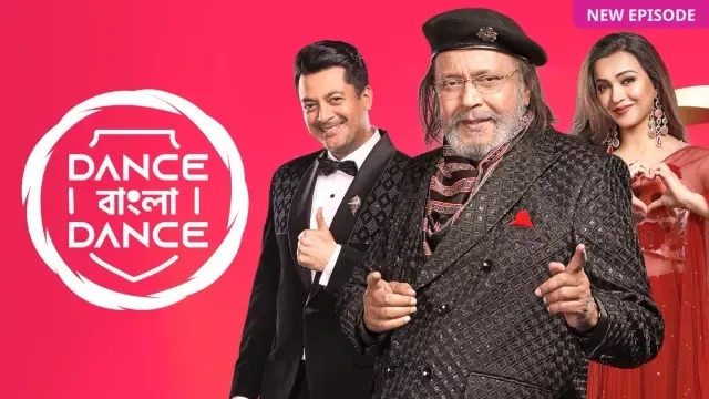 Dance Bangla Dance (2025) S13E29 Bengali Zee5 WEB-DL 1080P