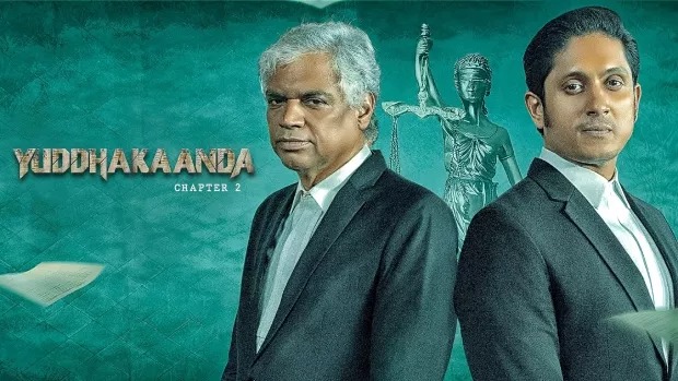 Yuddhakaanda Chapter 2 (2025) Dual Audio [Hindi ORG-Kannada] Amazon WEB-DL 480P